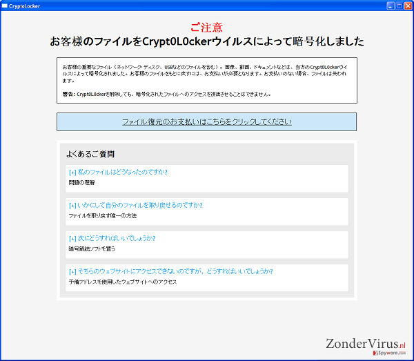 Crypt0L0cker-virus snapshot Crypt0L0cker-virus snapshot