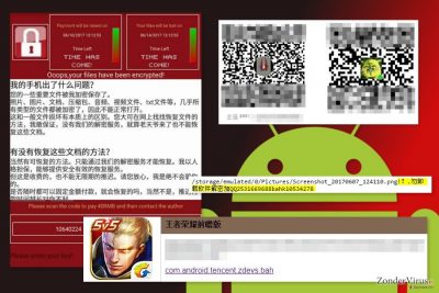 De afbeelding van het WannaLocker gijzelsoftware-virus